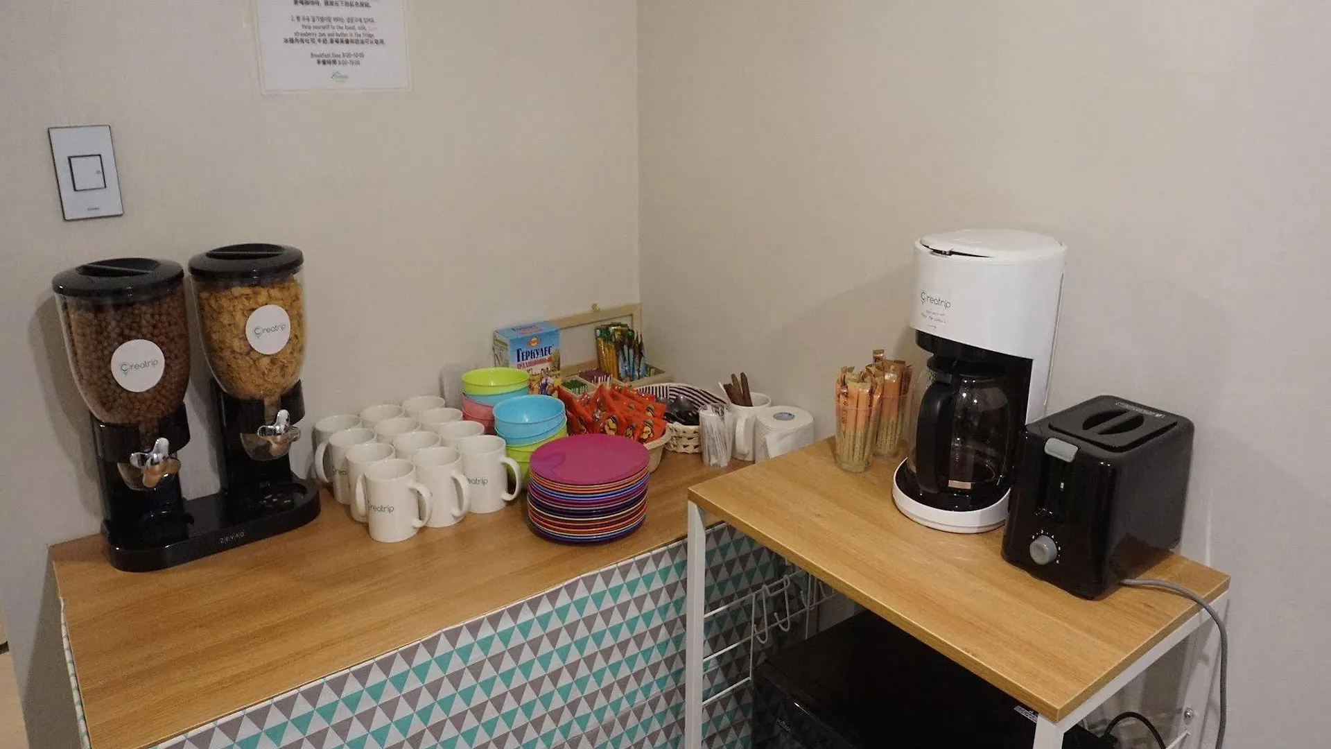 Sinchon Cooing Guesthouse Seoul