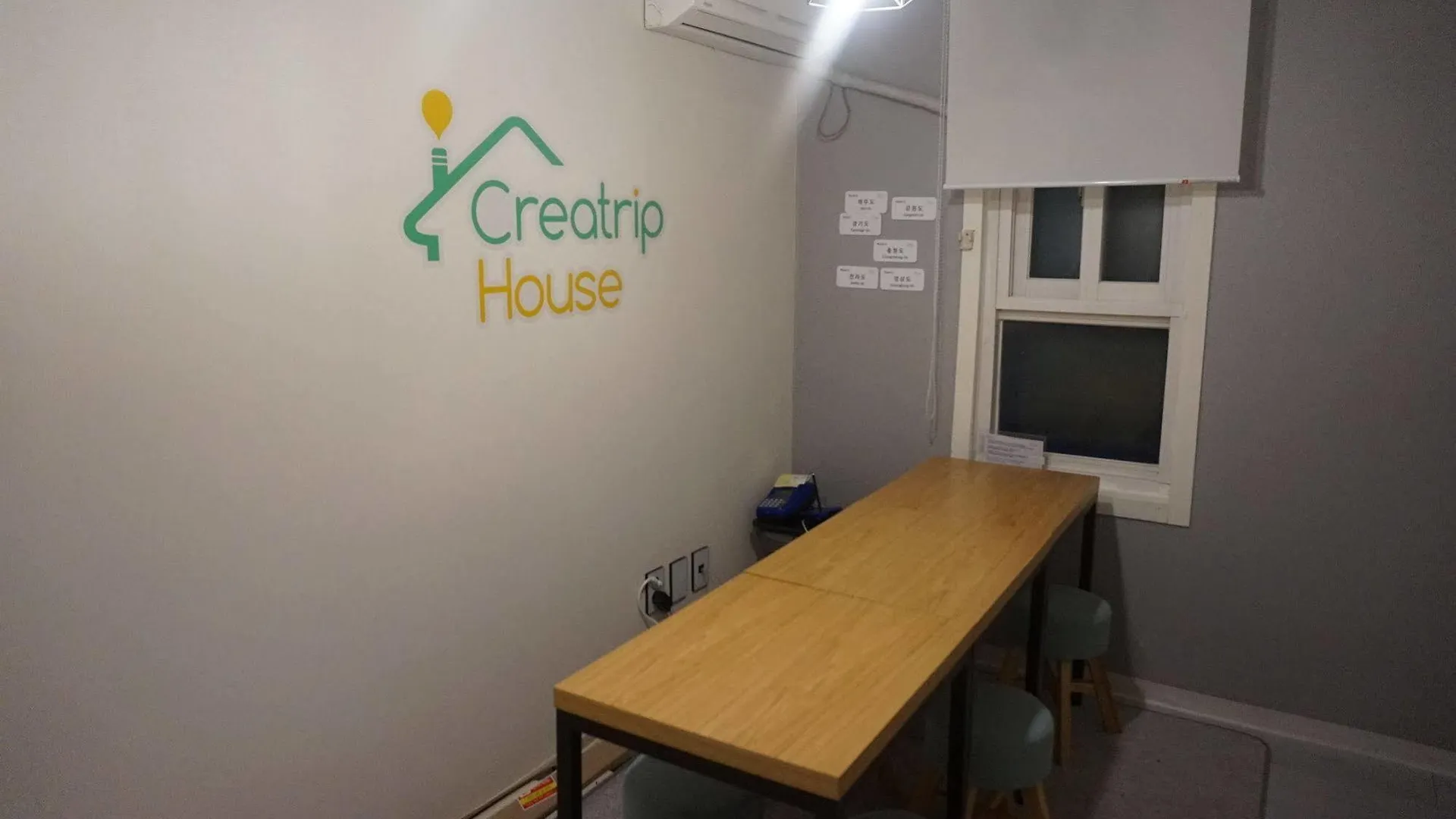** Guest house Sinchon Cooing Guesthouse South Korea